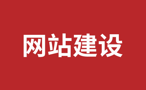 东宁市网站建设,东宁市外贸网站制作,东宁市外贸网站建设,东宁市网络公司,深圳网站建设设计怎么才能吸引客户？