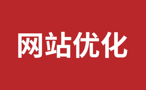 东宁市网站建设,东宁市外贸网站制作,东宁市外贸网站建设,东宁市网络公司,宝安手机网站建设哪家公司好