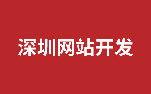 东宁市网站建设,东宁市外贸网站制作,东宁市外贸网站建设,东宁市网络公司,松岗网站制作哪家好