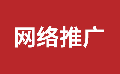 东宁市网站建设,东宁市外贸网站制作,东宁市外贸网站建设,东宁市网络公司,前海响应式网站哪个好