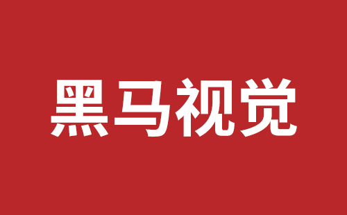 东宁市网站建设,东宁市外贸网站制作,东宁市外贸网站建设,东宁市网络公司,盐田手机网站建设多少钱